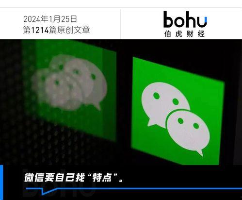 娱乐吃瓜酱的音频在哪找