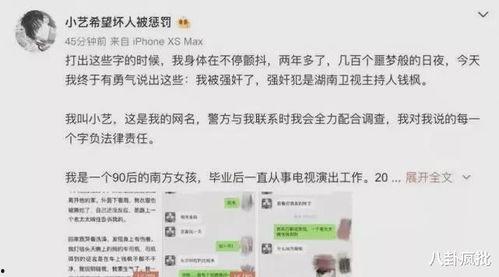 娱乐圈吃瓜段子大全图片,揭秘那些令人捧腹的吃瓜段子