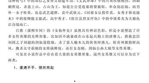 吃瓜娱乐圈类小说推荐,娱乐圈幕后风云录