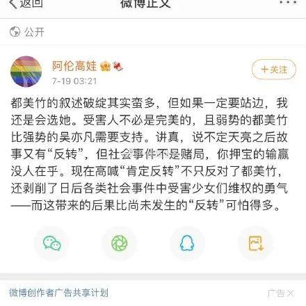 娱乐圈吃瓜卦是谁说的,揭秘明星幕后真相的神秘声音
