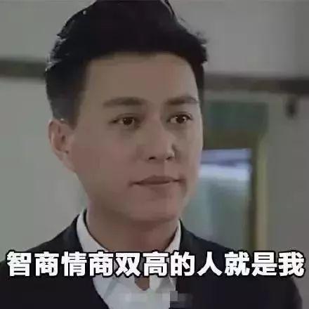 娱乐吃瓜群头像男