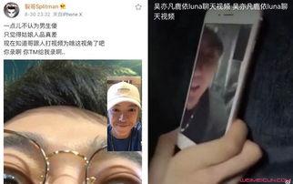 娱乐公司吃瓜事件视频大全,吃瓜事件视频大全盘点