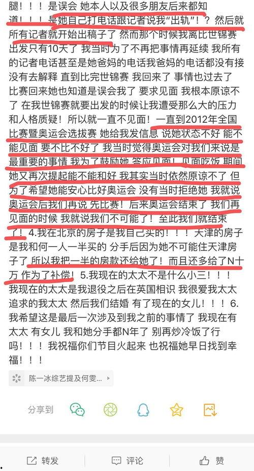 娱乐圈营销号吃瓜,揭秘明星背后的秘密与八卦