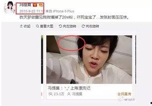 娱乐吃瓜主播真假,真假难辨的幕后真相