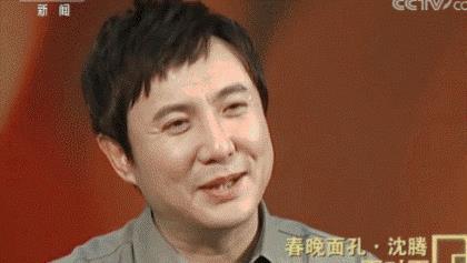 娱乐圈吃瓜沈腾是真的吗